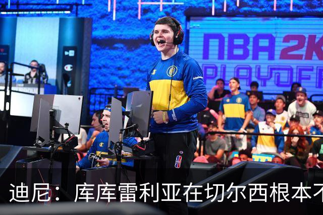 迪尼：库库雷利亚在切尔西根本不够好，他自己也是问题的一部分